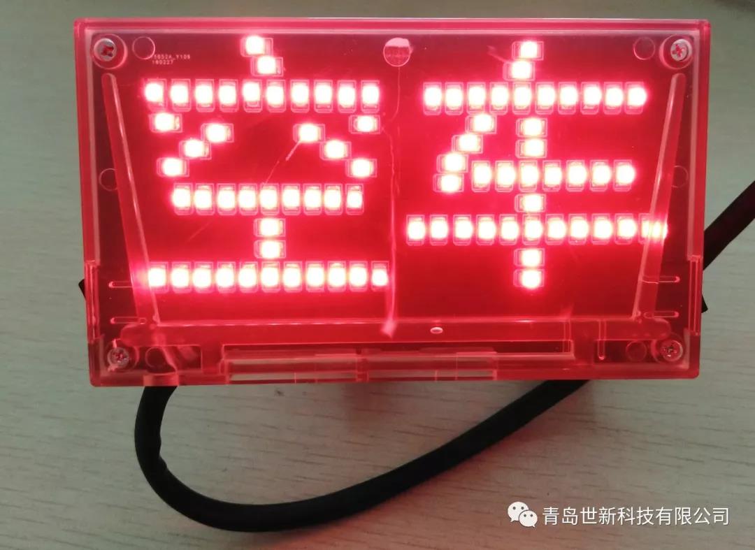 SX-F型LED高亮空车灯